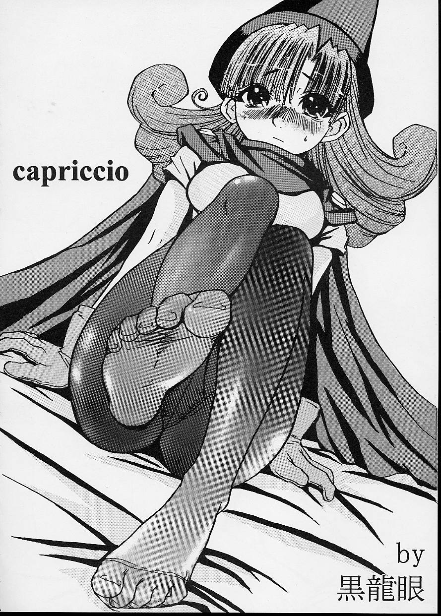 (CR32) [Bakunyu Fullnerson (Kokuryuugan)] Capriccio (Dragon Quest IV) page 3 full