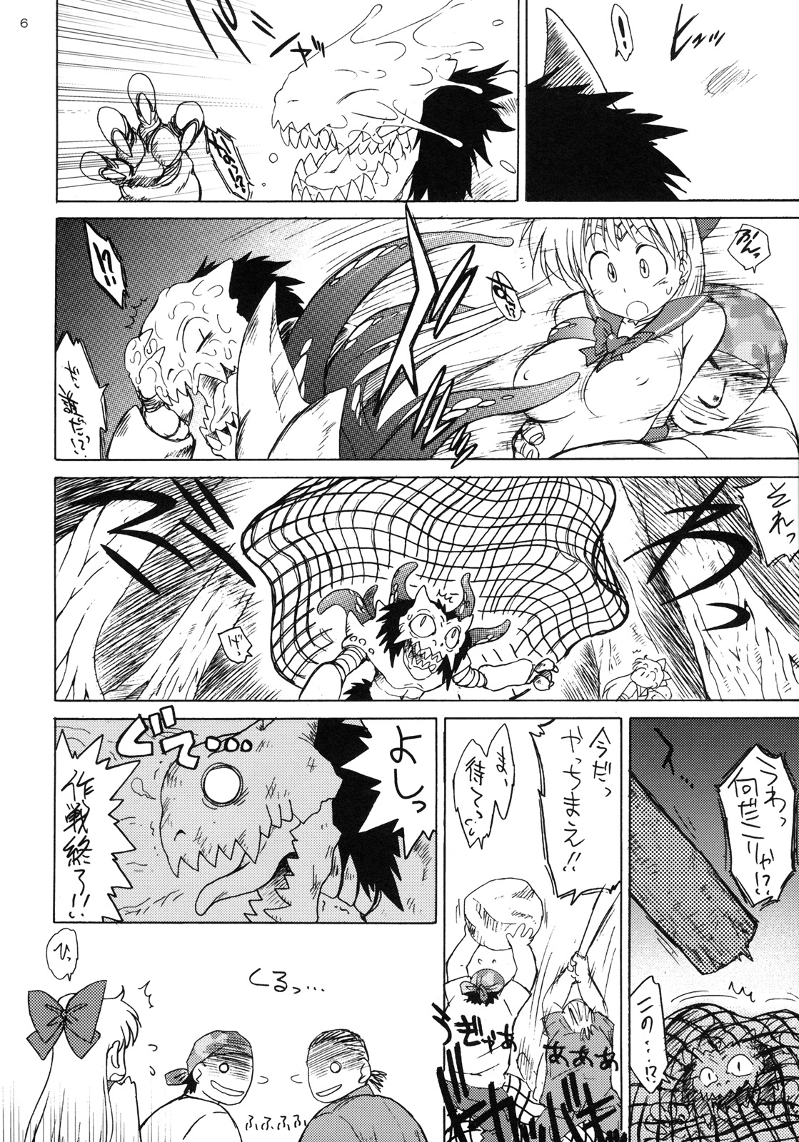 (C80) [BLACK DOG (Kuroinu Juu)] YELLOW TEMPERANCE (Bishoujo Senshi Sailor Moon) page 5 full