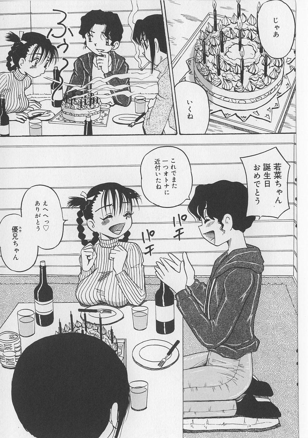 [Point Takashi (Milk Koubou)] Seieki Nikki page 45 full