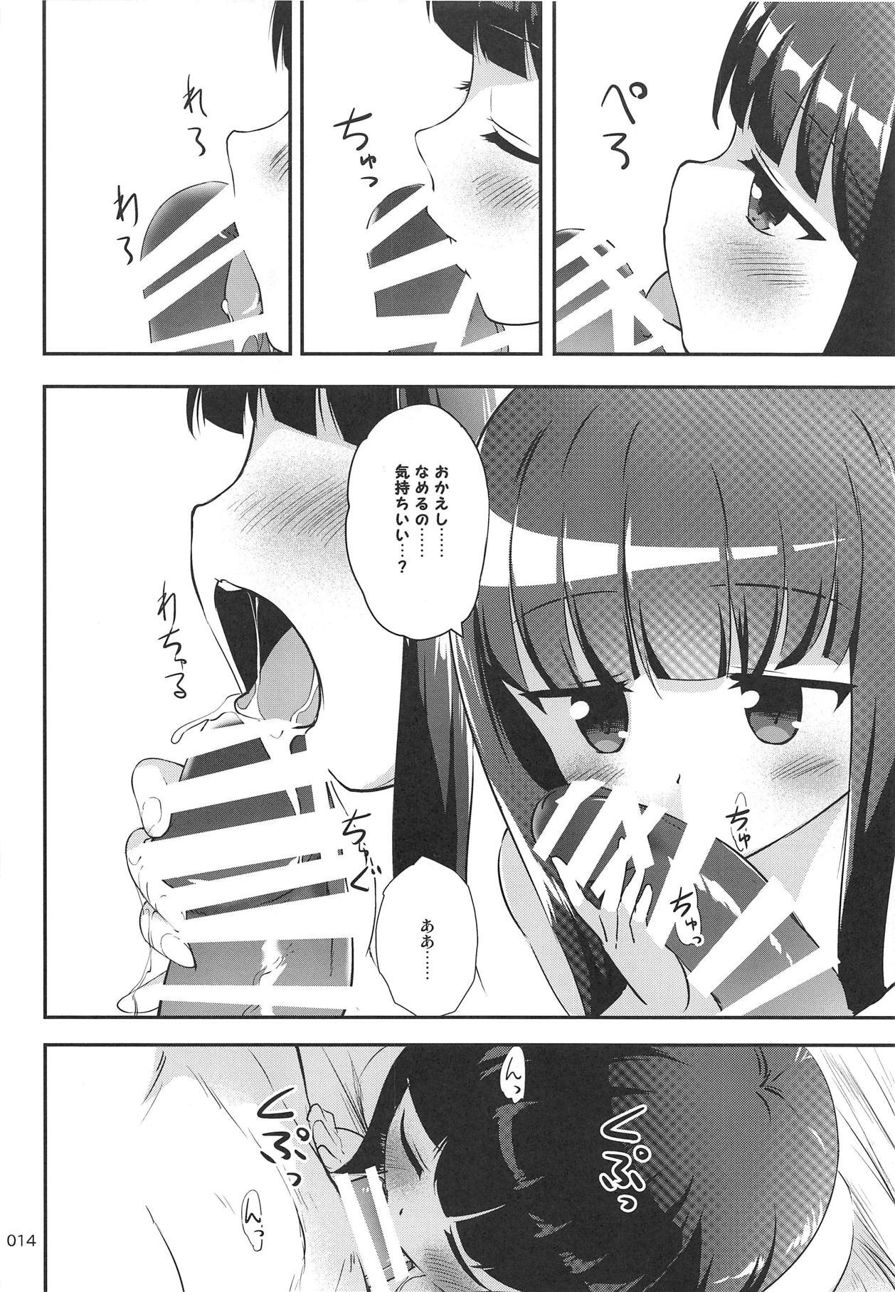 (SC2019 Summer) [Kajimura Market (Kajimura Kajima)] ChArY girls...??? (THE IDOLM@STER CINDERELLA GIRLS) page 13 full