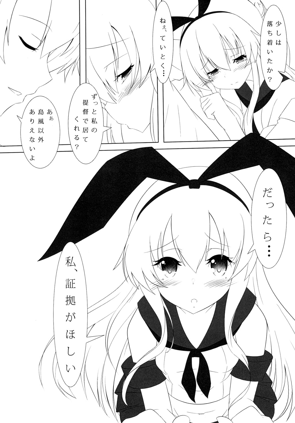 [Meikyuu no Inugoya (Inu3li)] Teitoku to Shimakaze (Kantai Collection -KanColle-) [Digital] page 36 full