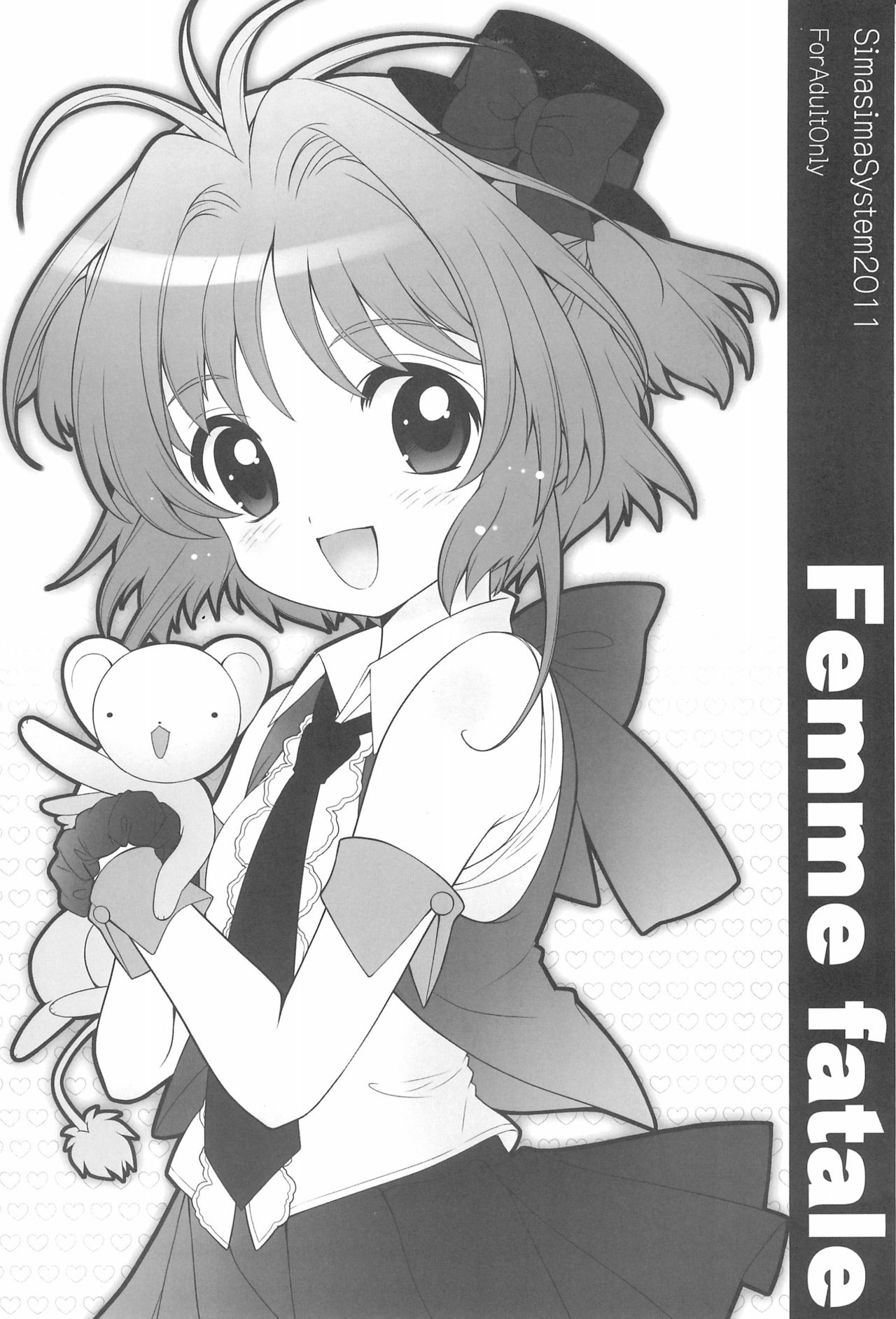 (C80) [Nagisawaya (Nagisawa You)] Femme fatale (Card Captor Sakura) page 1 full