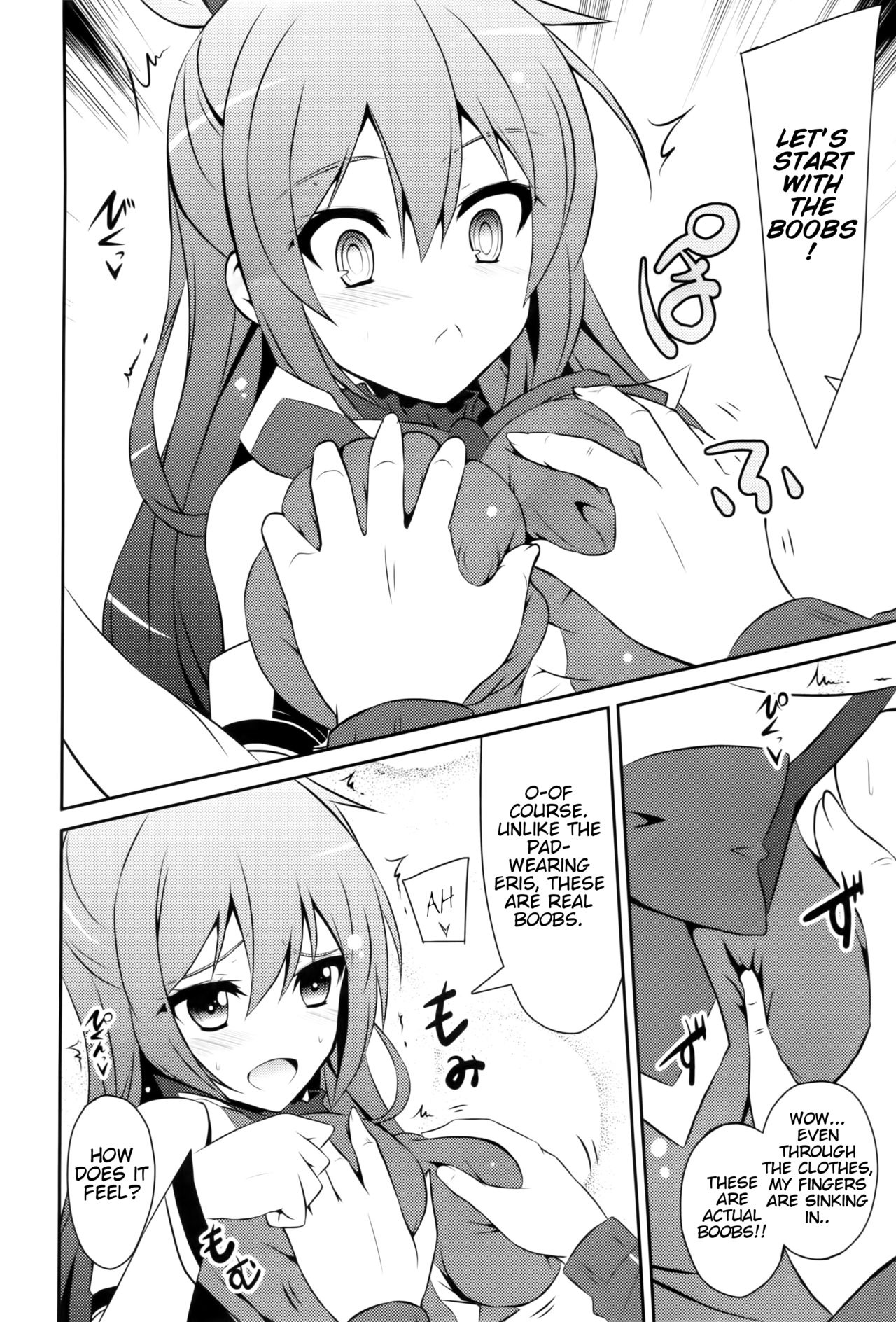 (C89) [MIX-EDGE (Arui Ryou)] Aah Aqua-sama! (Kono Subarashii Sekai ni Syukufuku o!) [English] [CGTranslations] page 7 full