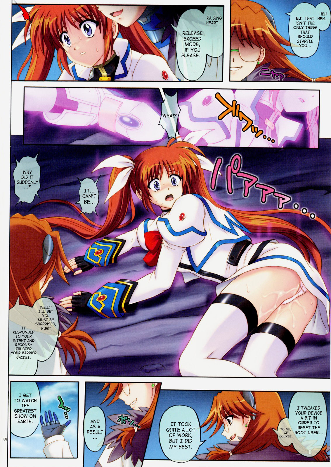 (COMIC1☆3) [Cyclone (Izumi, Reizei)] 667 (Mahou Shoujo Lyrical Nanoha StrikerS) [English] [SaHa] page 10 full