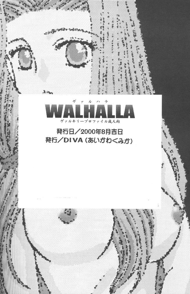 [DIVA (Aikawa Kumika)] VALHALLA (Valkyrie Profile) page 37 full