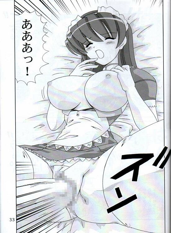 [Mental Specialist (Watanabe Yoshimasa)] Meippai Shiboritate (Hand Maid May) page 34 full