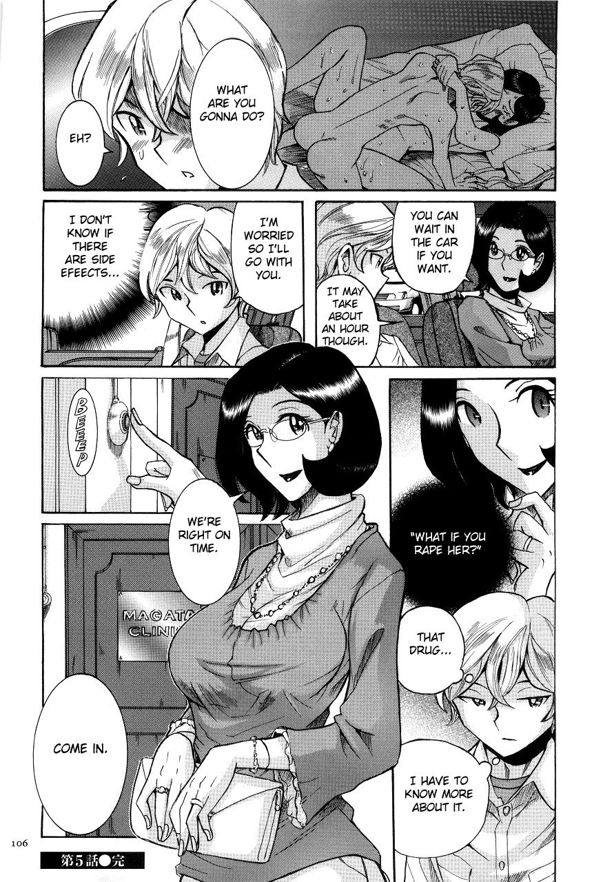 [Kojima Miu] Nympho Maman Boshi Soukan - Mama no Shikyuu wa Boku no Mono Ch. 1-12 [English] [Fated Circle] page 110 full