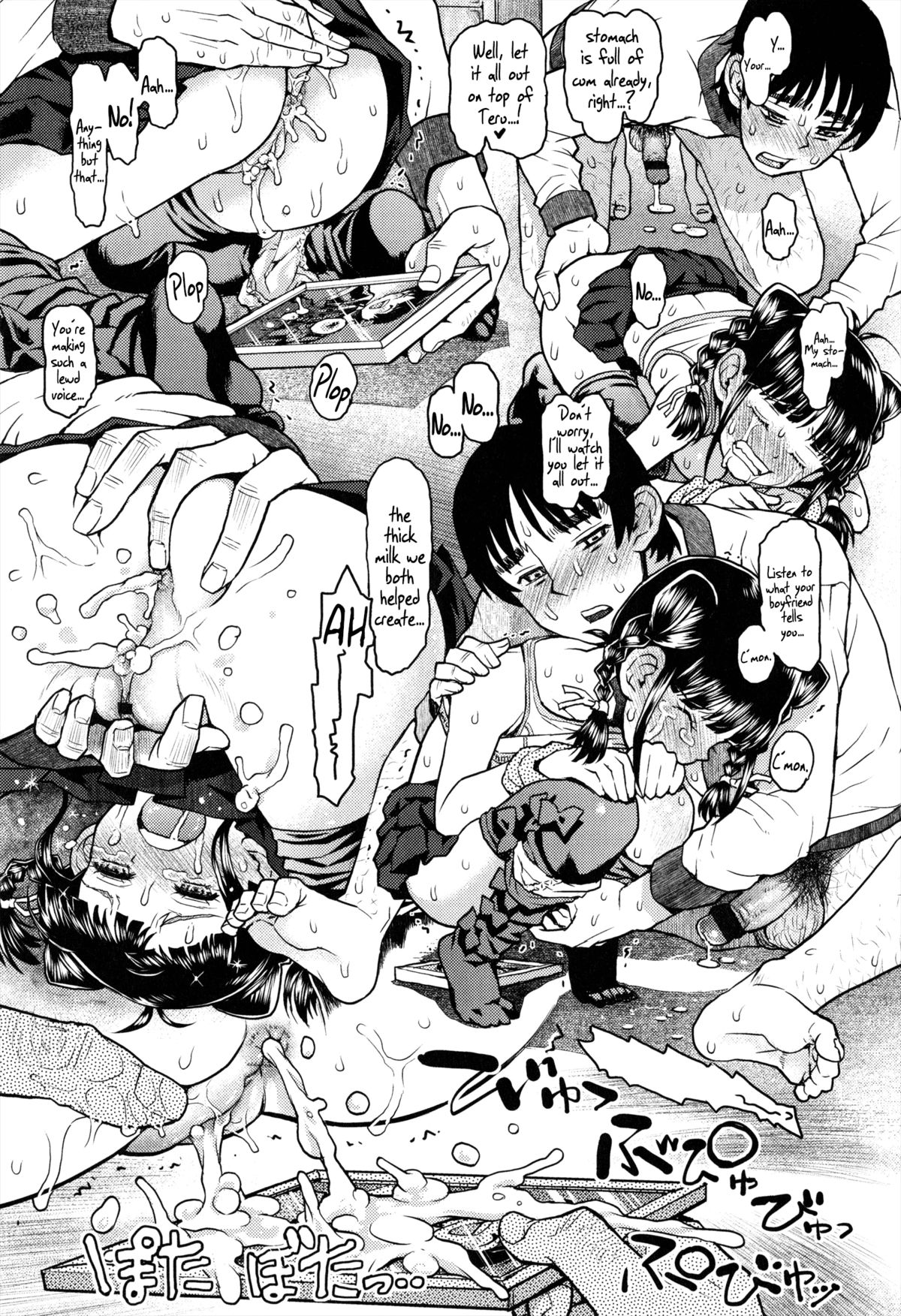 [Minasuki Popuri] Teru-kun ni Aitai | I want to meet up with Teru-kun [English] {5 a.m.} page 35 full