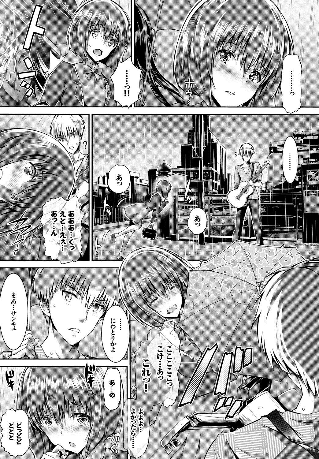 [Maruwa Tarou] Shoujo Colorful - Girl's Colorful [Digital] page 30 full