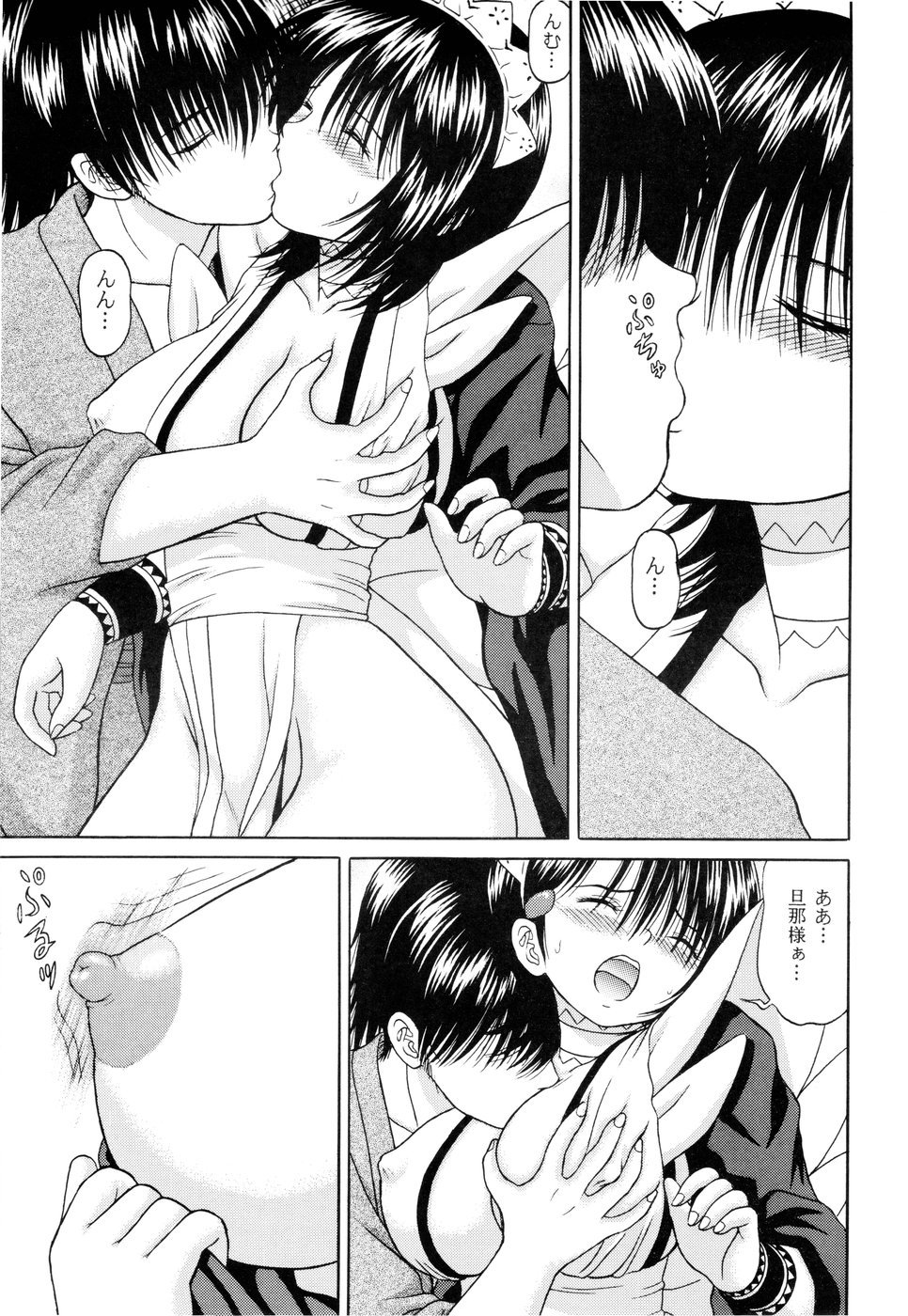 [D'ERLANGER (Yamazaki Show)] Sentaku Hiyori (Samurai Spirits) page 13 full