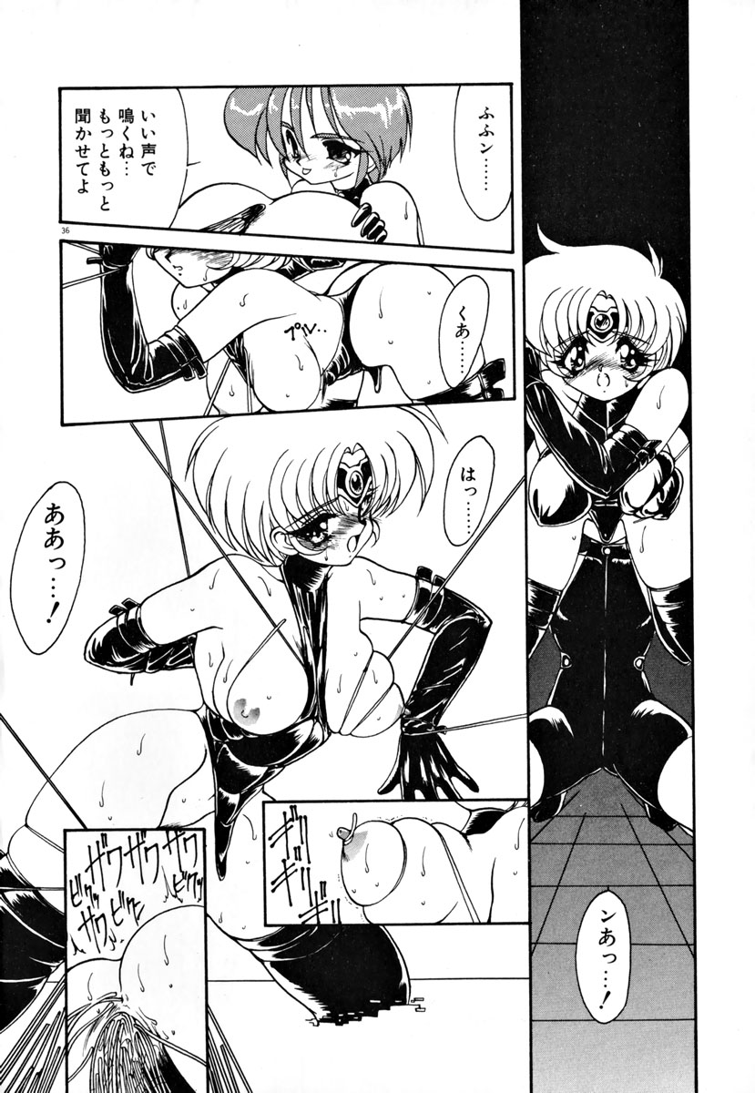 [Ruuen Rouga] Matou Kitan ZANKAN! 1 - Jinma Konton Hen page 42 full