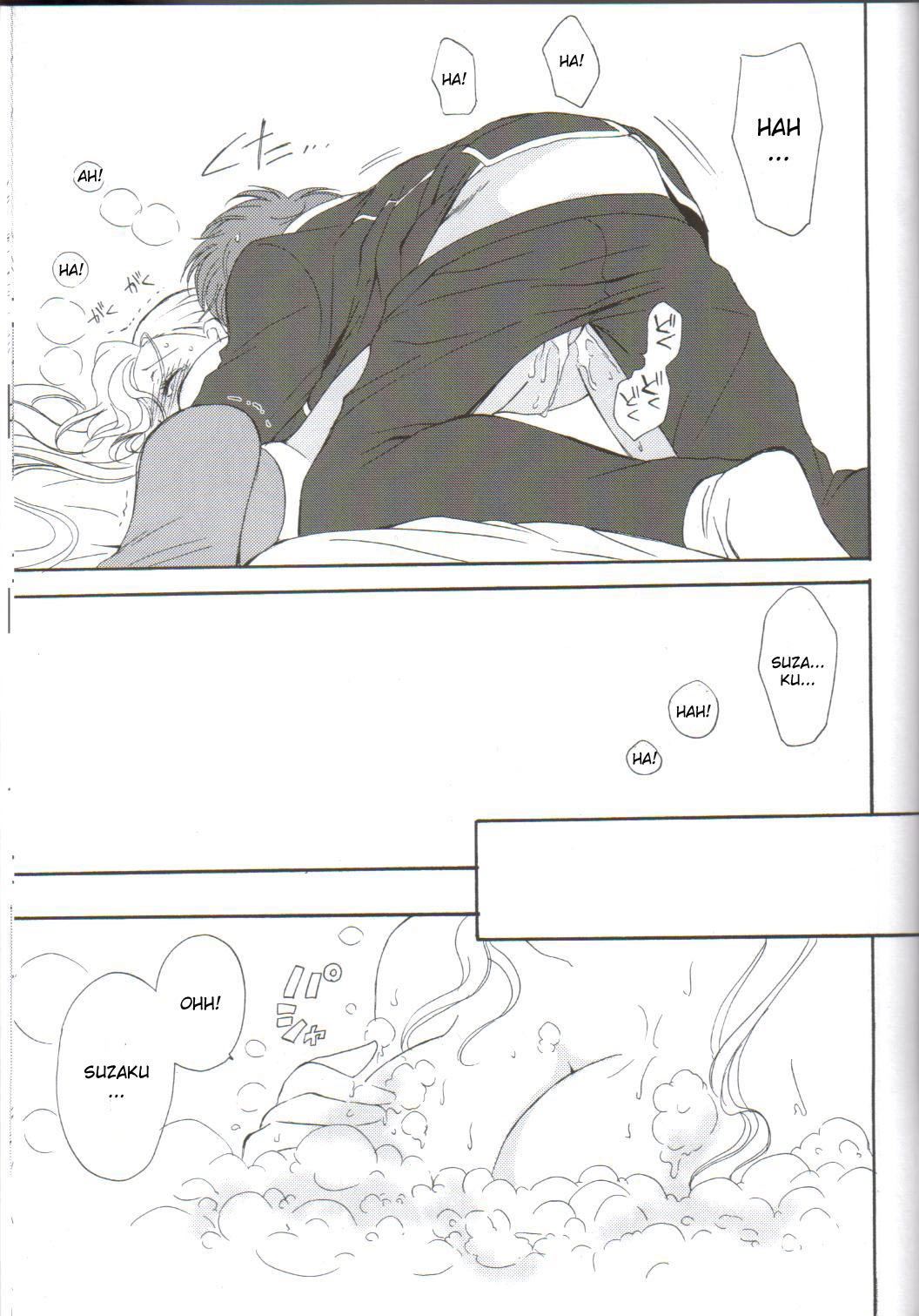 (C75) [Kurimomo (Tsukako)] Angel Feather 2 (Code Geass: Lelouch of the Rebellion) [English] [CGrascal] page 45 full