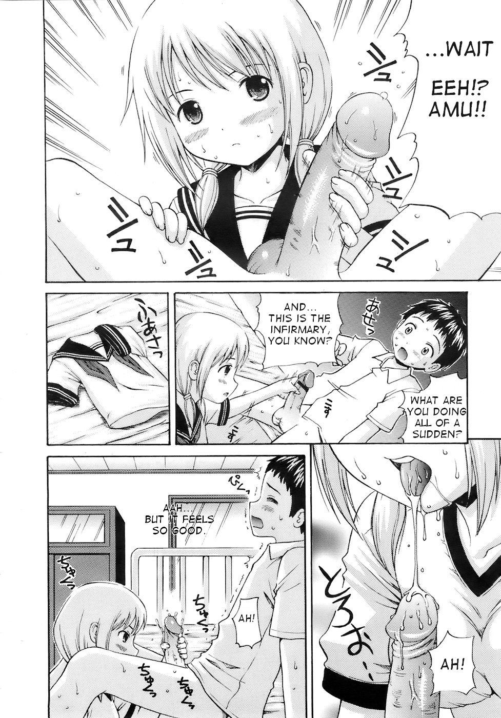 [Nendo] Genshou 1-3 (English) page 23 full