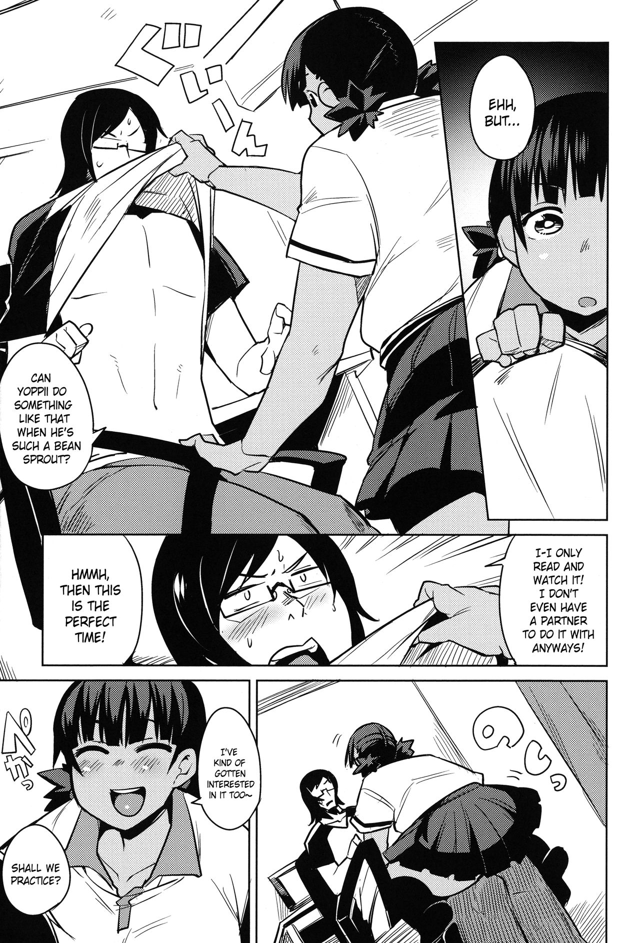 [Fukumaaya] Kakizaki Fitness (Megamori!) [English] [Crystalium] [Decensored] page 7 full