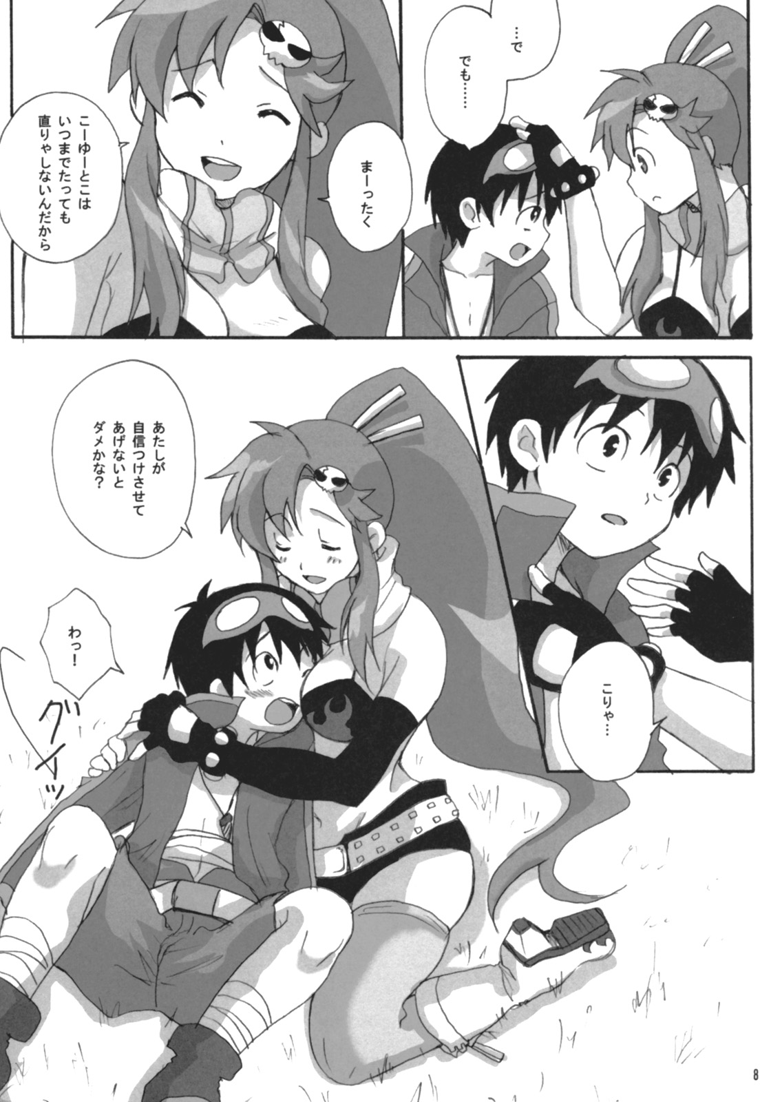 (SC36) [Heppoko Drill (Soguni Mana)] Yokoshimo na Kimochi (Tengen Toppa Gurren Lagann) page 7 full