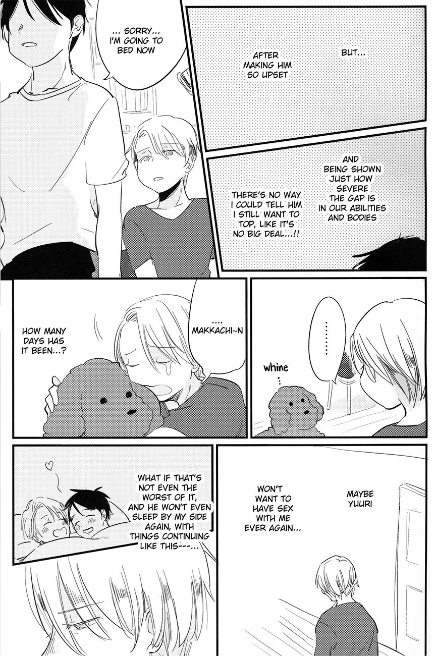 [AAAMOOO (chiyoko)] nee, hontou wa kimochiyokunain desho!? (Yuri!!! on ICE) [English] page 15 full