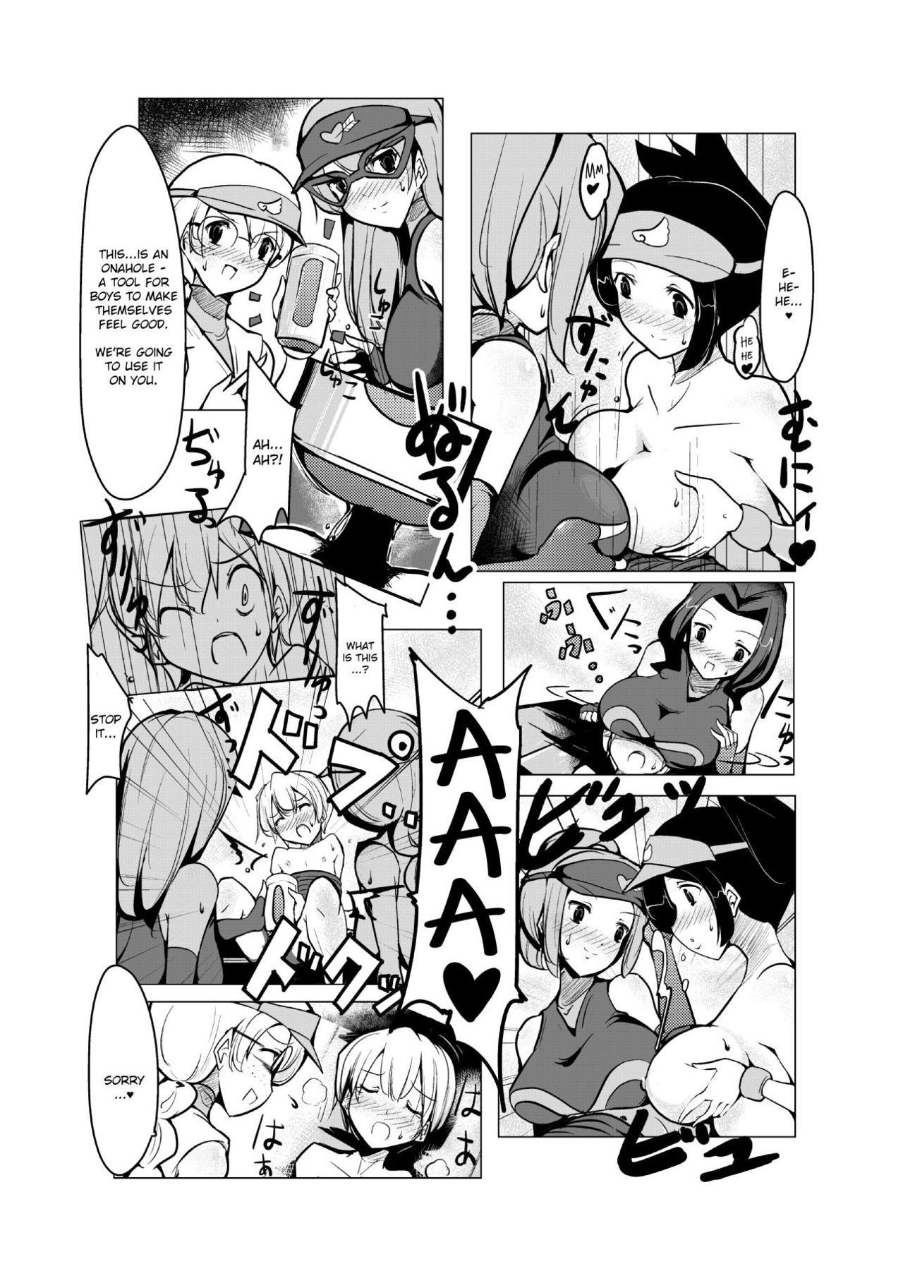 [excess m (zzinzinz)] Oneshota Yakyuu Hen [Digital] [English] [CrowKarasu] page 24 full