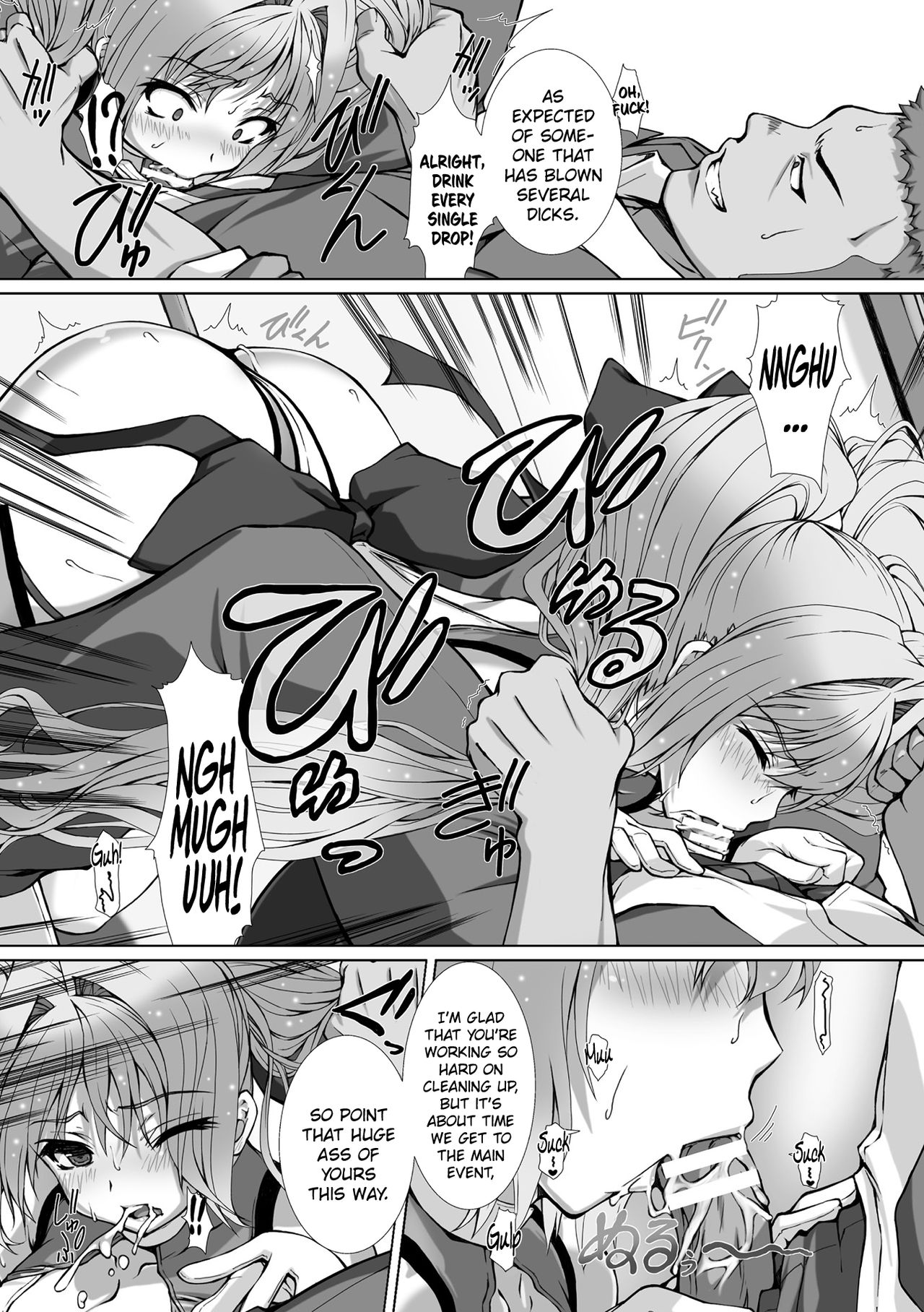 [Takahama Tarou] Hengen Souki Shine Mirage THE COMIC EPISODE 7 (Haiboku Otome Ecstasy Vol. 13) [English] [Digital] page 12 full