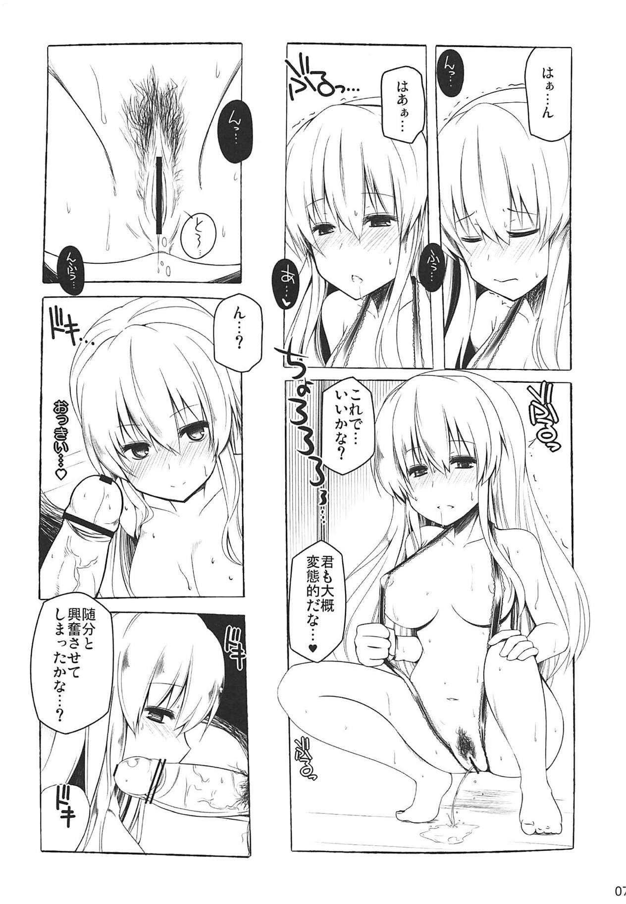 (Reitaisai 9) [RODEO (Yoshida)] metamo (Touhou Project) page 6 full