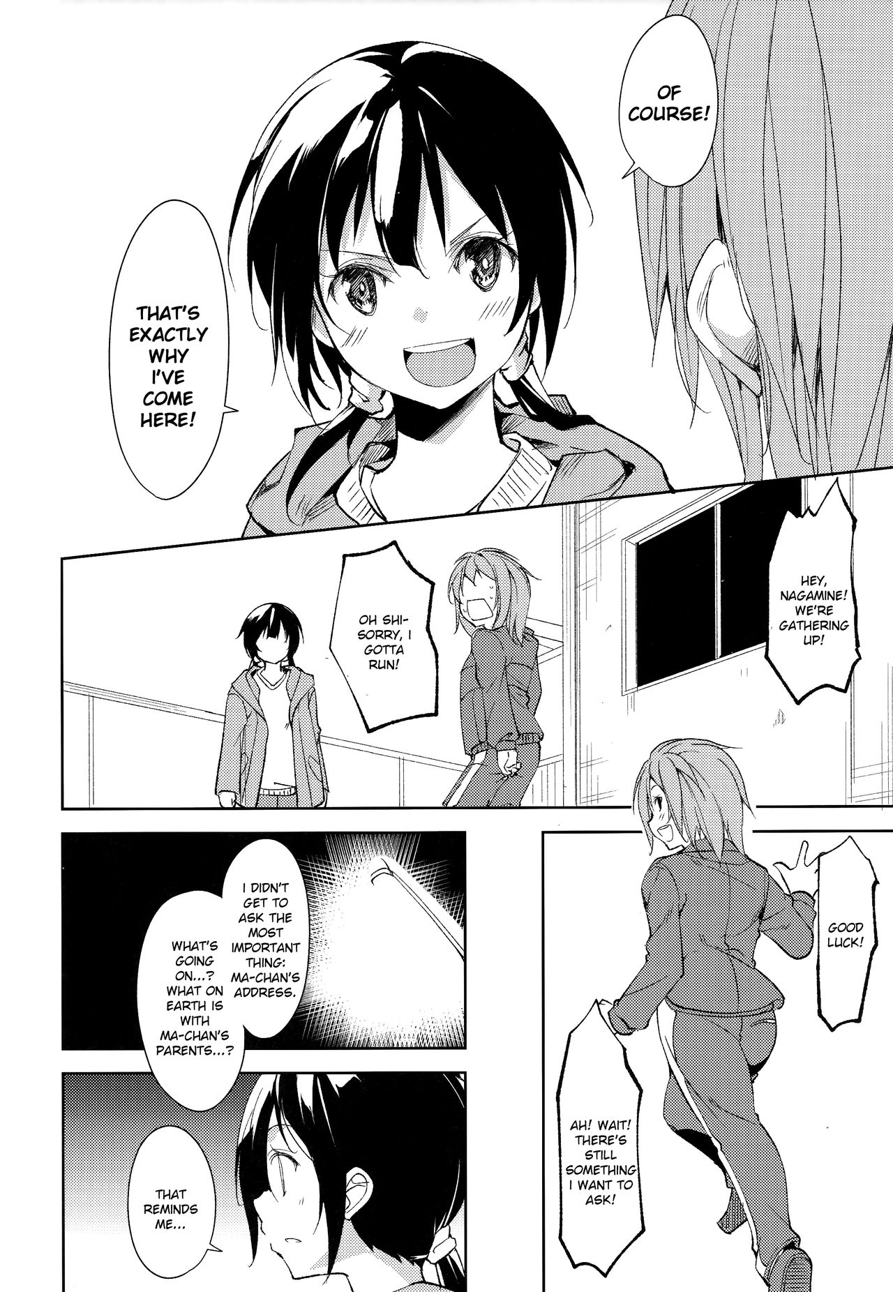 (C93) [Nagomiyasan (Suzuki Nago)] Shoujo M -ep.5- [English] [Ruru Scanlations] page 71 full