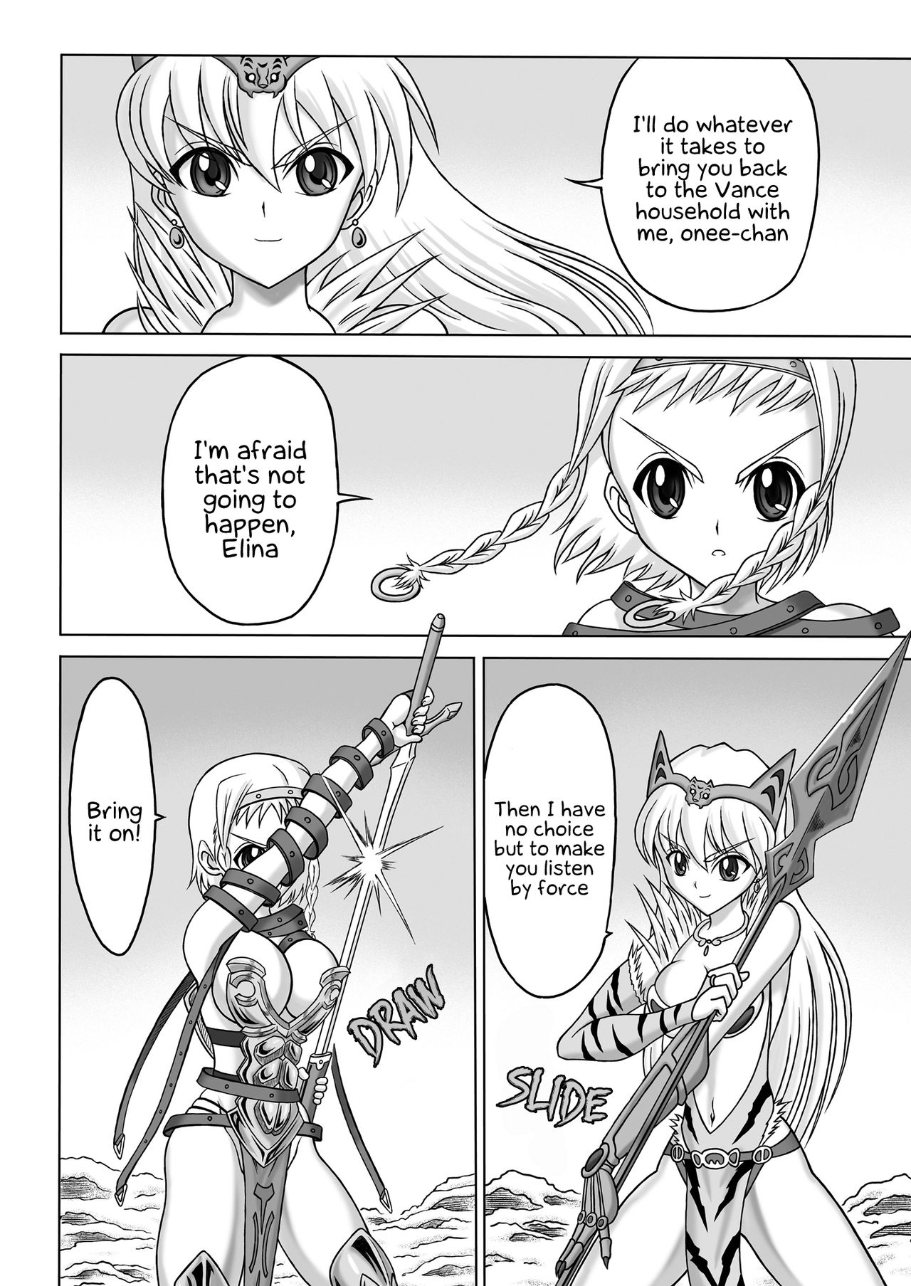 [Hakutoukai] Queen's Sisters (Queen's Blade) [English] [EHCOVE] page 6 full