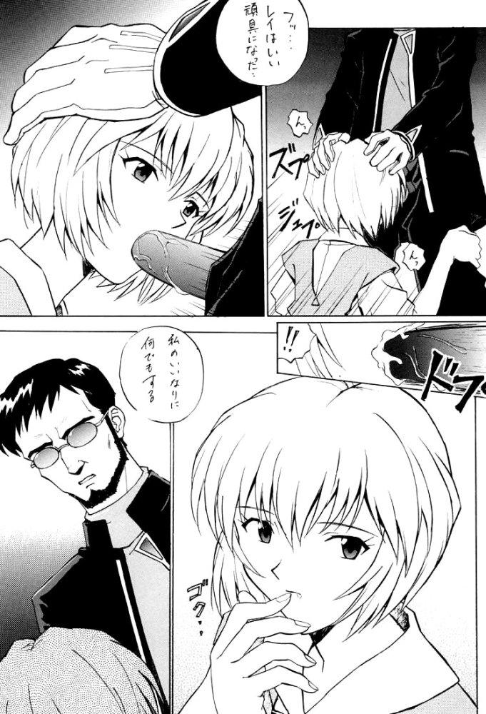(C60) [Nakayohi (Izurumi)] Izurumi Soushuuhen 2+ (Neon Genesis Evangelion, Fushigi no Umi no Nadia) page 16 full