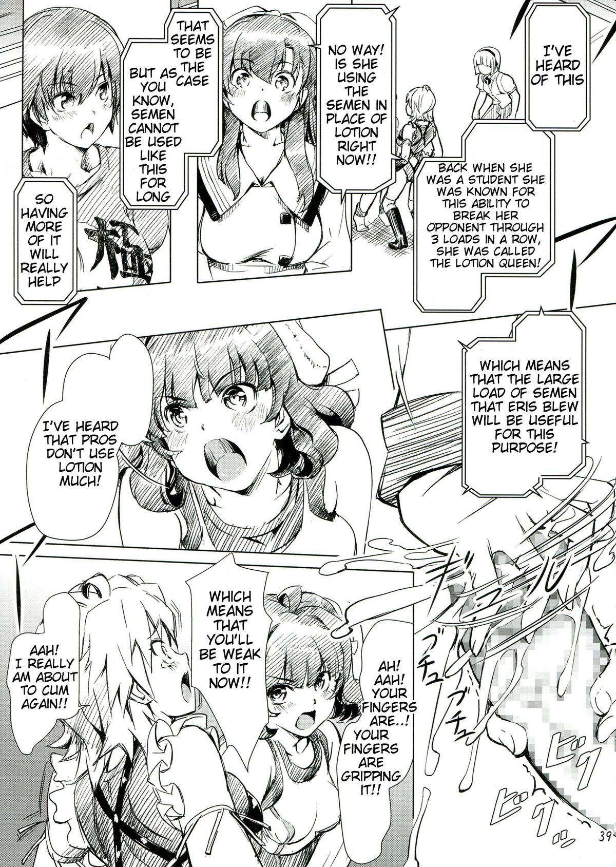 (C85) [Orange Peels (Ore P 1-gou)] Futanari!! Oudou | Futanari champion road [English] {Tigoris} page 39 full