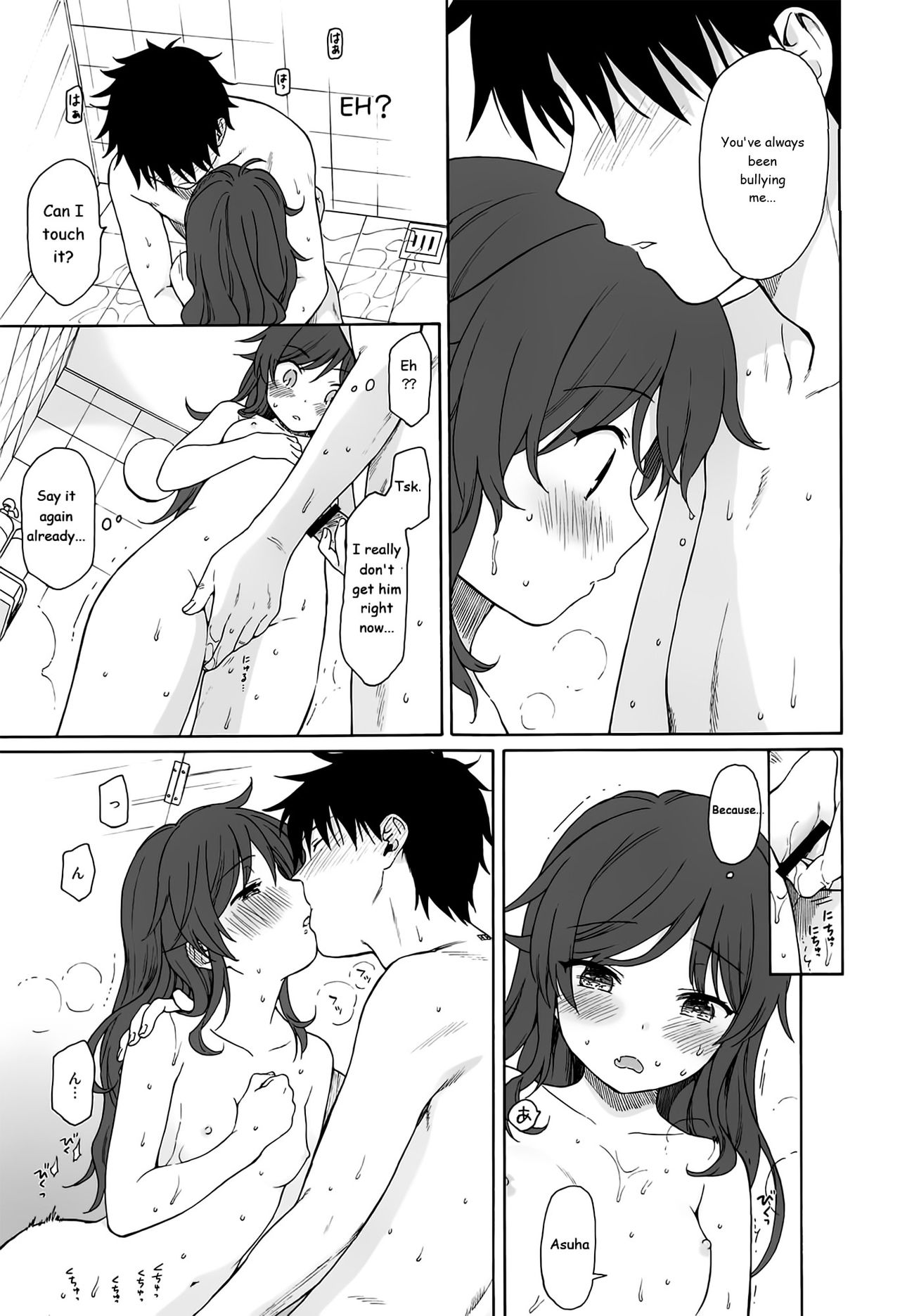 (C94) [Fuka Fuka (Sekiya Asami)] Kono Sekai no Owari made (Qualidea Code) [English] page 22 full