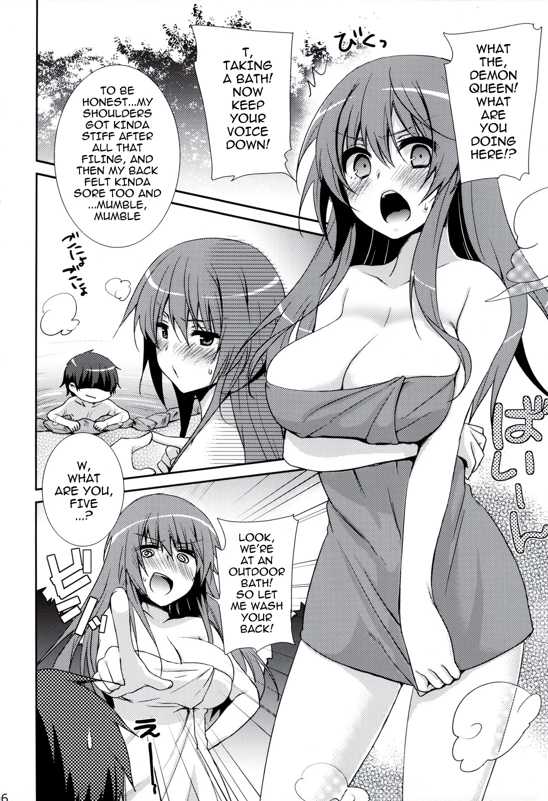 (C83) [cherry*pepper (Yukian)] Maou to Yuusha ga Onsen de (Maoyuu Maou Yuusha) [English] {darknight} page 5 full