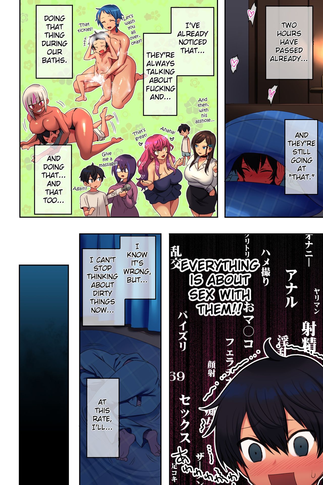 [Uradoori no Nukemichi (Nukemichi)] Ane Bitch Harem! [English] [TSHH] page 15 full