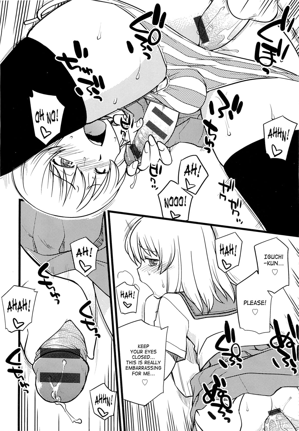 [Hinemosu Notari] Mesu-Nized Festival Ch. 1-2 [English] [Saha] page 21 full