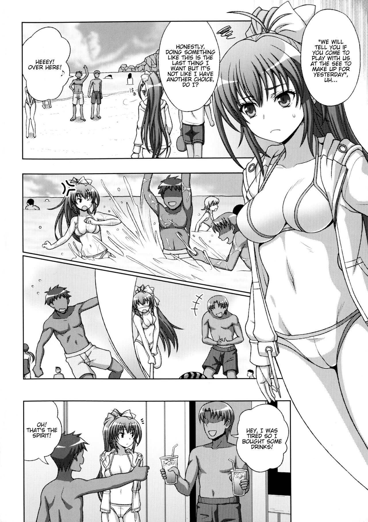 [chaccu, TinkerBell] Inyouchuu Shoku ~Ryoushokutou Taimaroku~ Harami Ochiru Shoujo-tachi Ch. 1-4 [English] [progste] page 72 full