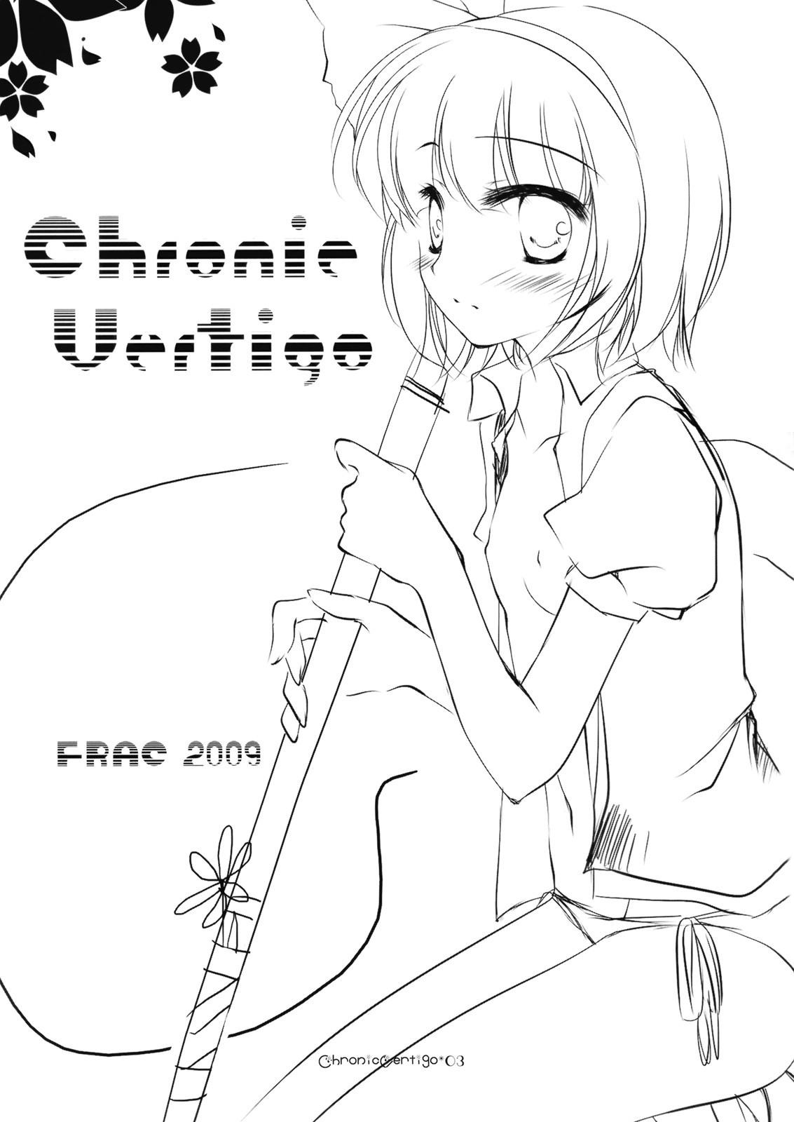 (COMIC1☆3) [FRAC (Mitsuki)] Chronic Vertigo (Touhou Project) page 2 full