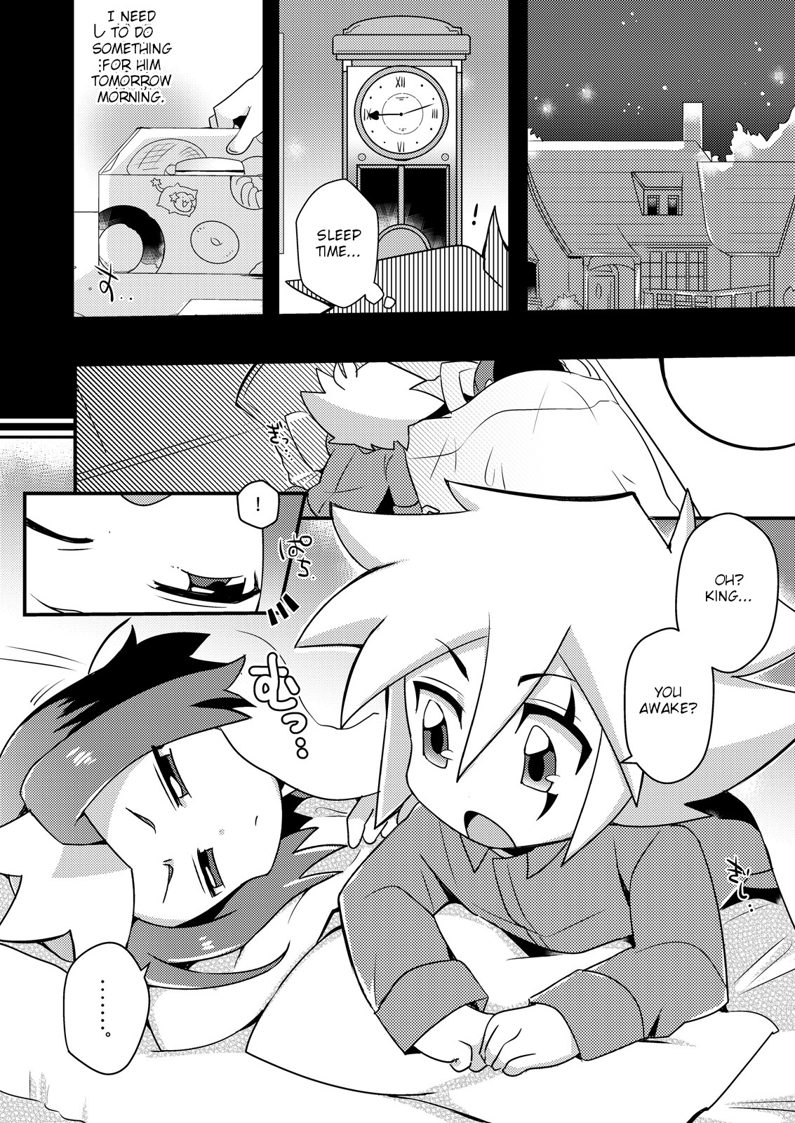 [Menino (Nao Michi)] Amai Yamai (Kaitou Joker) [English] [TSHH] [Digital] page 2 full