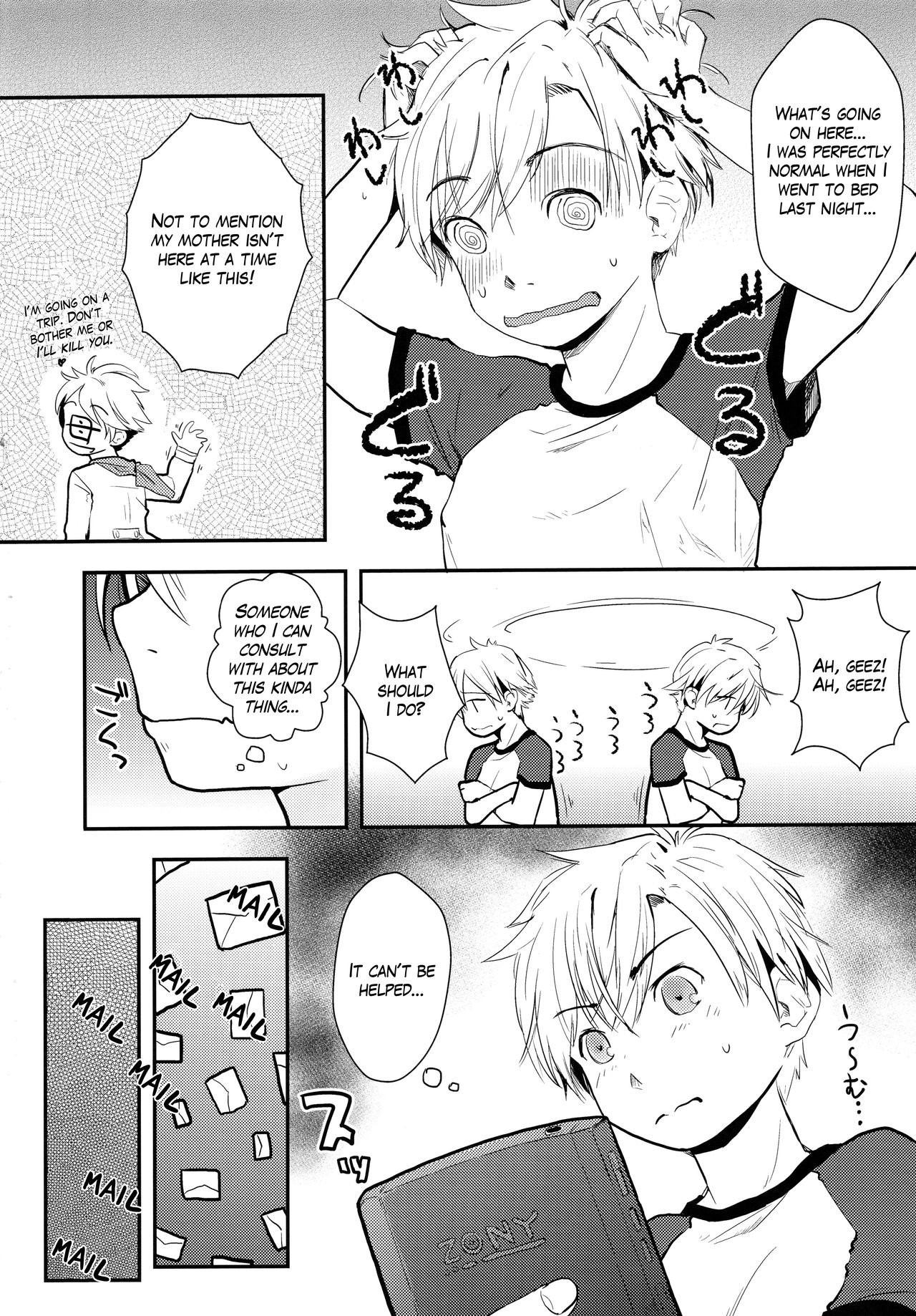 (C88) [Tsumasaki Label (Hidari Kagetora)] Ore ga Nyotaika shitara Kanojo ga Do-S ni natta Ken ni Tsuite [English] page 4 full