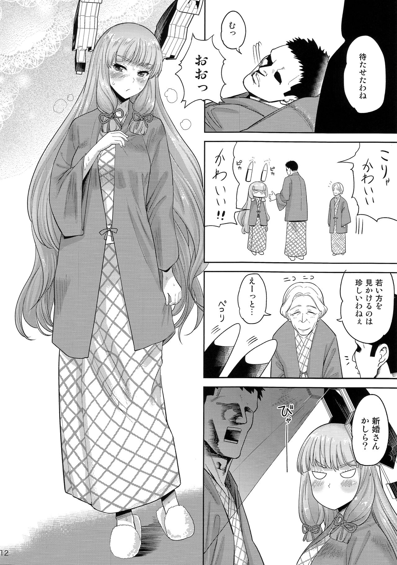 (C91) [D-Baird (BeNantoka)] MuraMura Fuyu Kai Ni (Kantai Collection -KanColle-) page 11 full