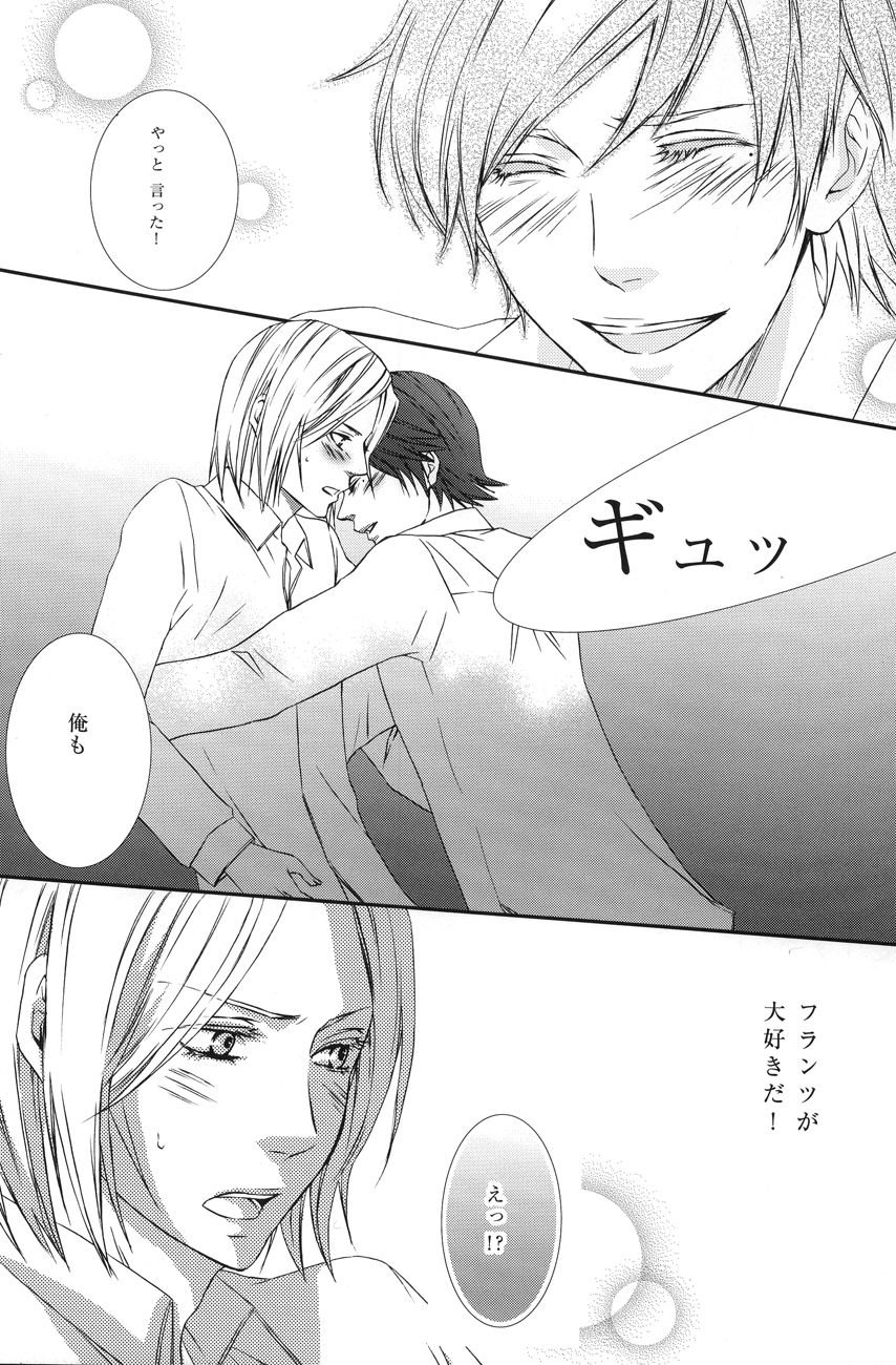 [FAKE (Azuma)] Ever after (Gankutsuou) page 8 full