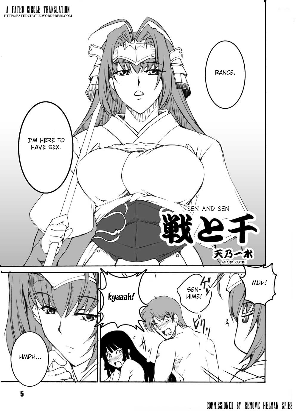 (C75) [Haiiro Koubou (Amano Kazumi)] Ten to Sen + Omake (Rance) [English] [Fated Circle] page 4 full