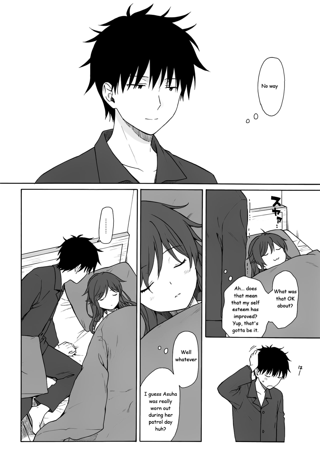 (C94) [Fuka Fuka (Sekiya Asami)] Kono Sekai no Owari made (Qualidea Code) [English] page 47 full