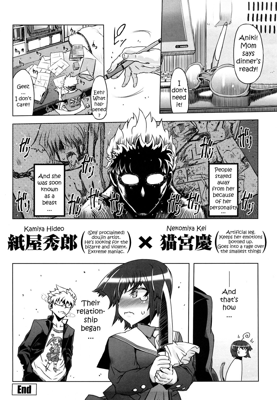 [Drill Jiru] Sperm-star Ch.00 [English]Decensored] page 21 full