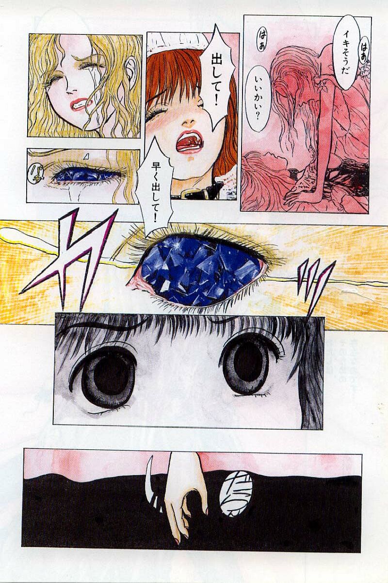 [Mukade Melibe] Baajesu no Otome-tachi Waiwakushia no Akira page 10 full