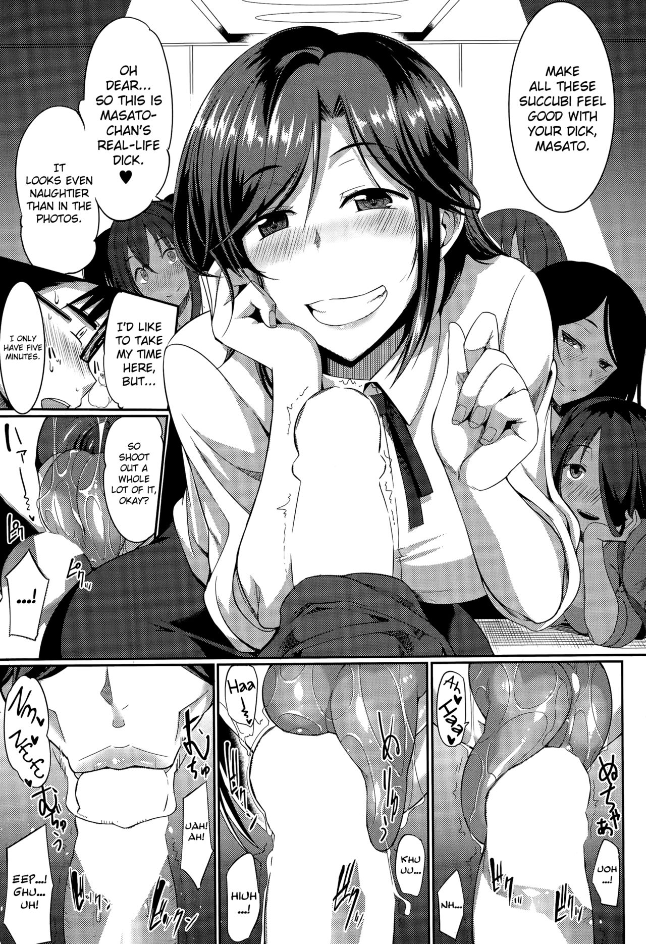 [Fue] Inma no Mikata! |  Succubi's Supporter! [English] [biribiri, Hennojin] page 49 full