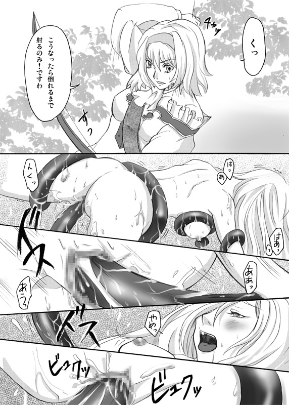 Obssessed with Tales (Abyss - Destiny - Eternia) page 20 full
