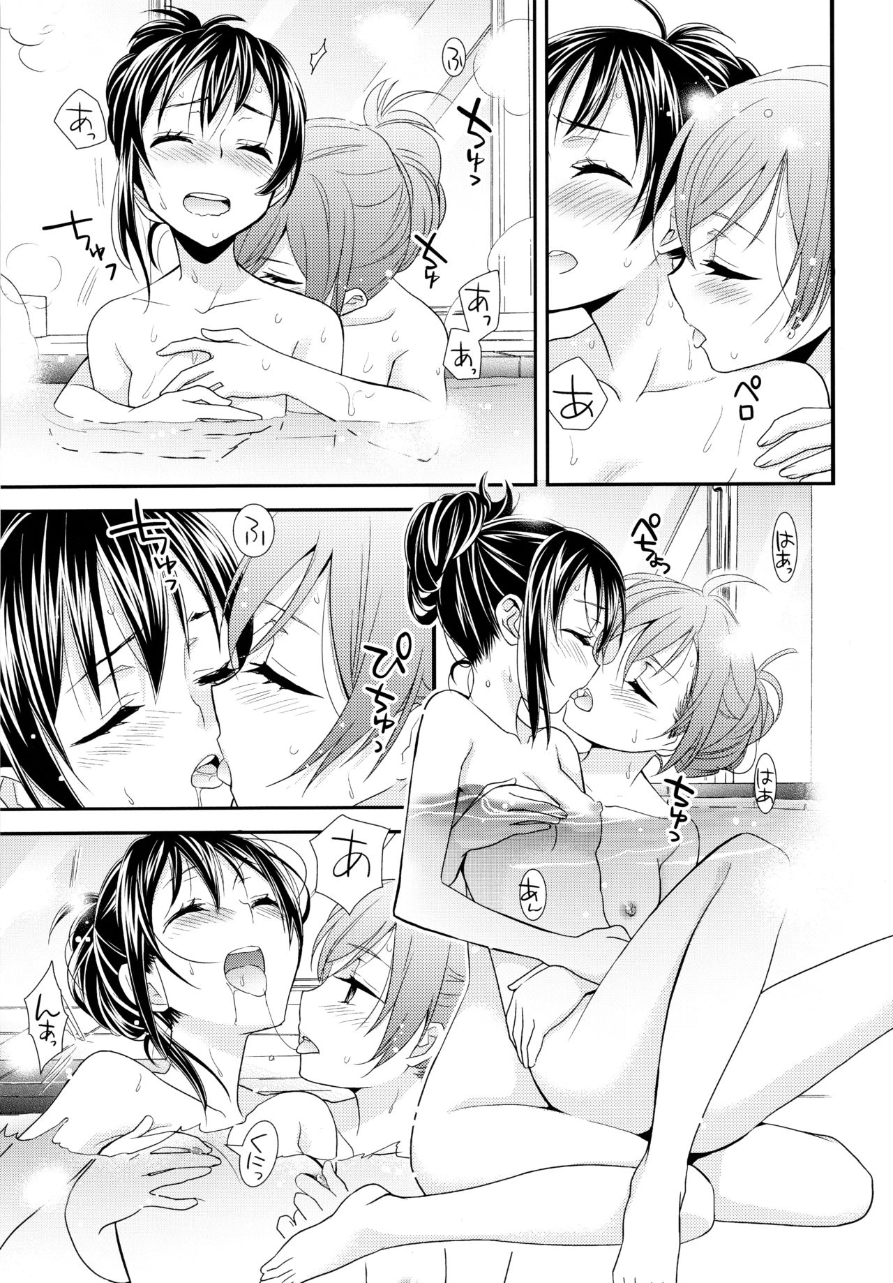 (Makitan!) [Sweet Pea (Ooshima Tomo)] Nico&Maki Collection 2 (Love Live!) page 16 full