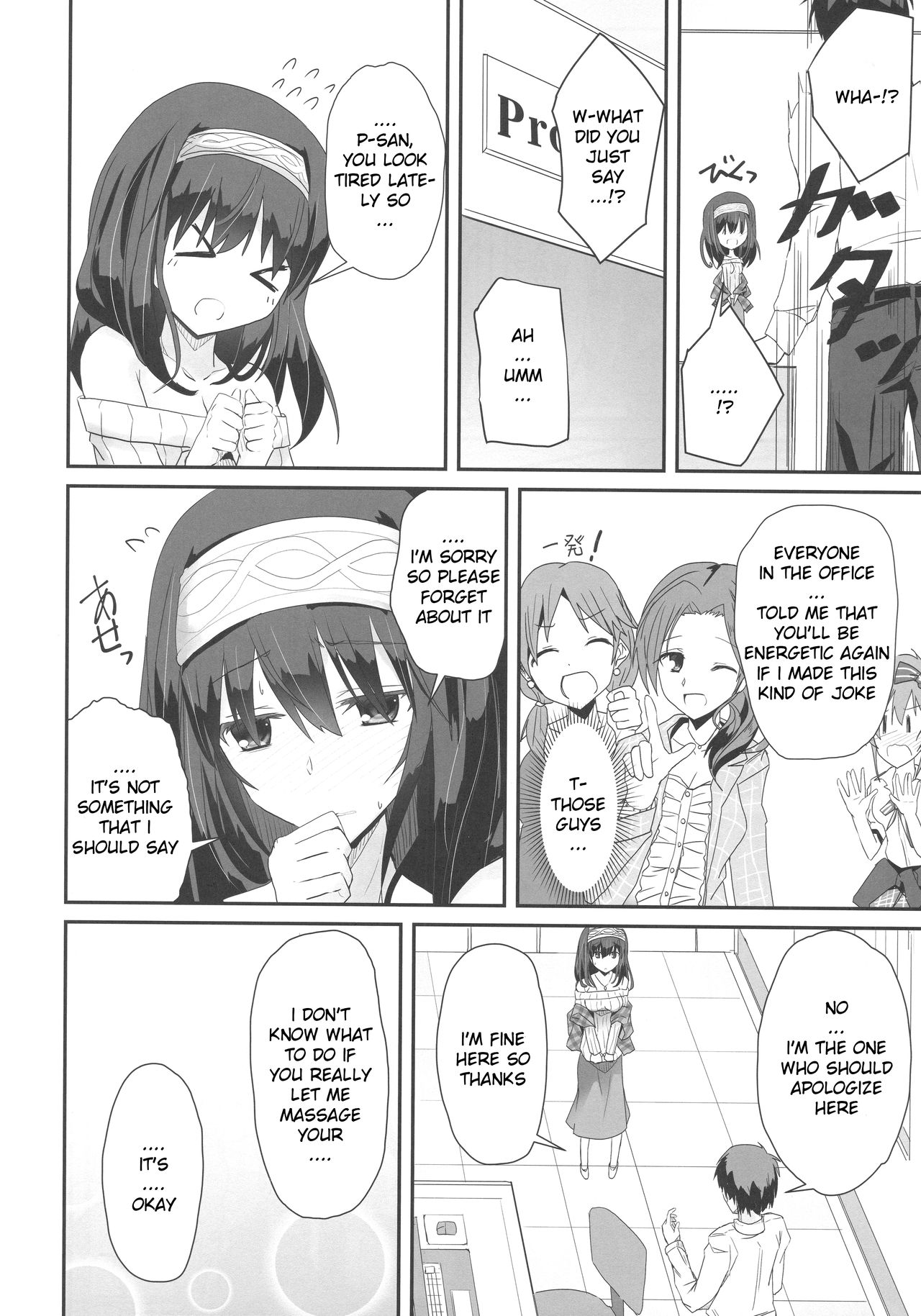 (C91) [SEXTANT (Rikudo Inuhiko)] S.E.09 (THE IDOLM@STER CINDERELLA GIRLS) [English] [FLG TRANSLATION] page 7 full