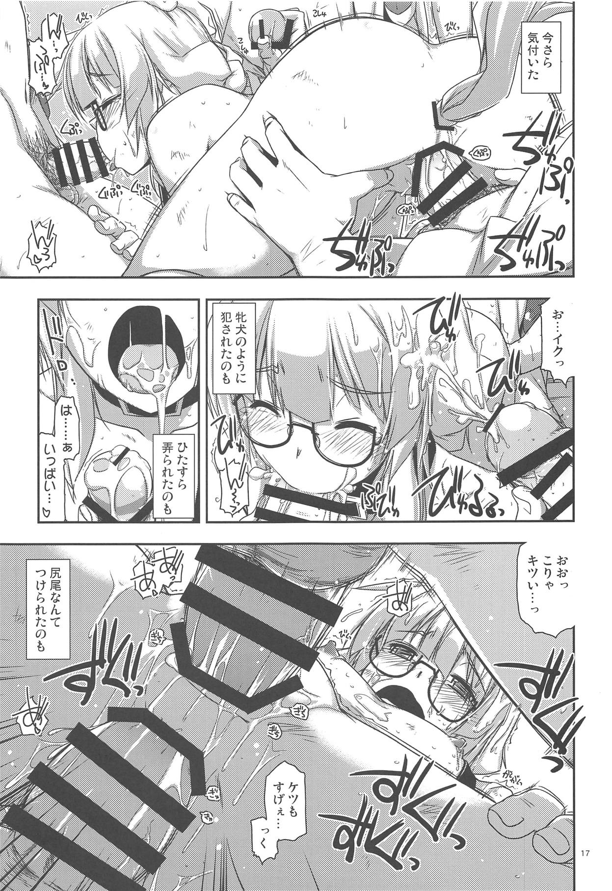 (SC62) [Angyadow (Shikei)] Hinjuushi Ijiri 4 (Kyoukai Senjou no Horizon) page 16 full