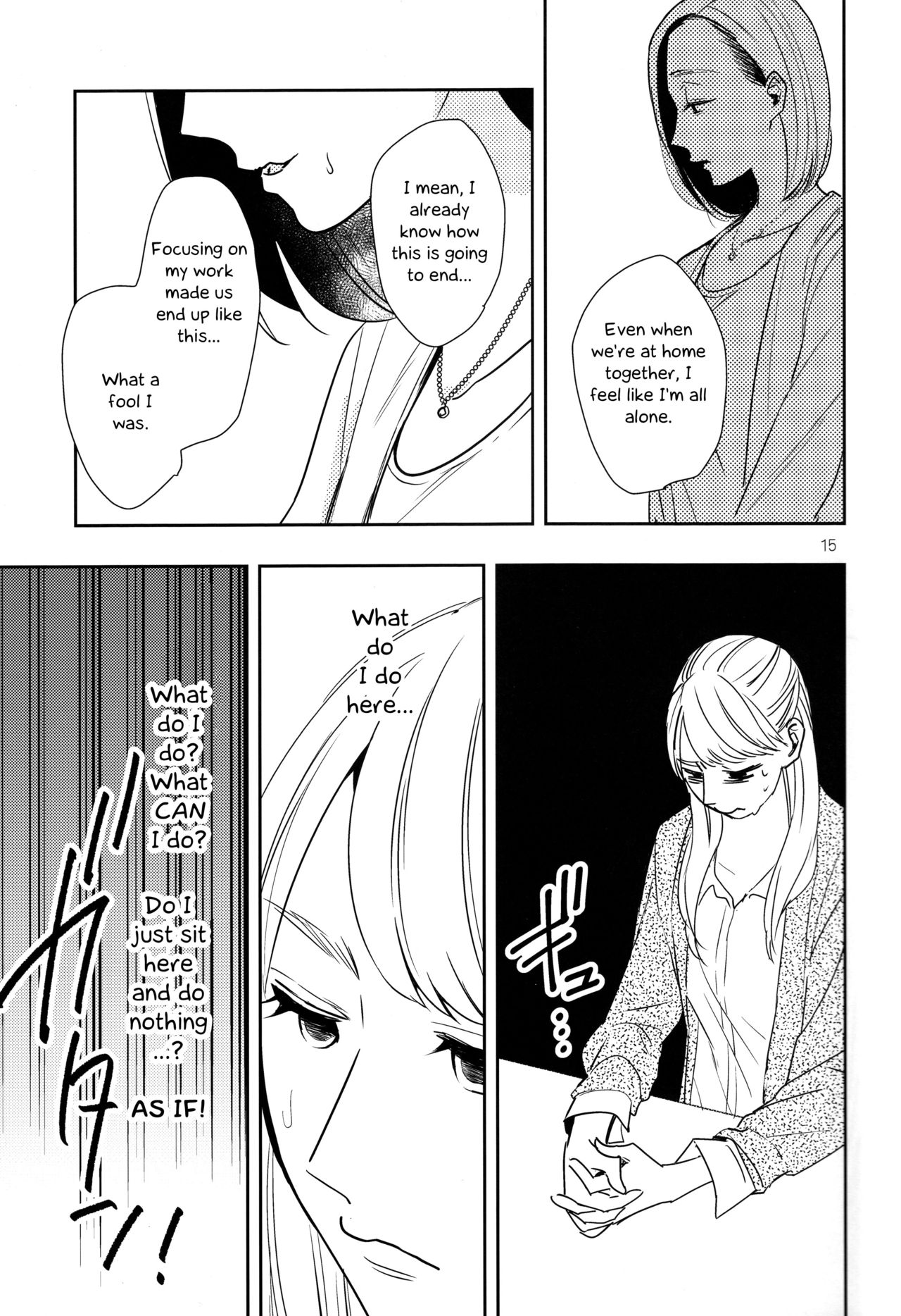 (C90) [TETRA (Amano Shuninta)] Fubin Joushi to Furin Jouji | A Pitiable Boss And A Pathetic Liason [English] [Sexy Akiba Detectives] page 14 full