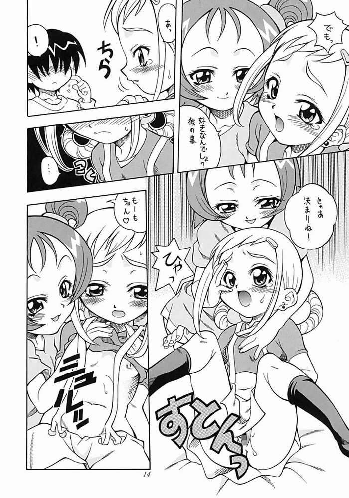 (C63) [K2 Tomo no Kai (Mizuki)] Asaban Festa (Ojamajo Doremi, Tokyo Mew Mew) page 11 full