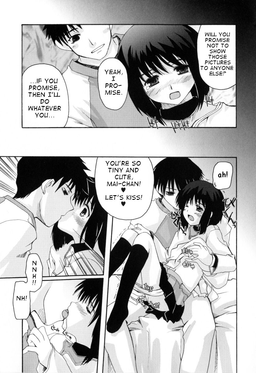 [Makita Yoshiharu] Itazura (English) page 3 full