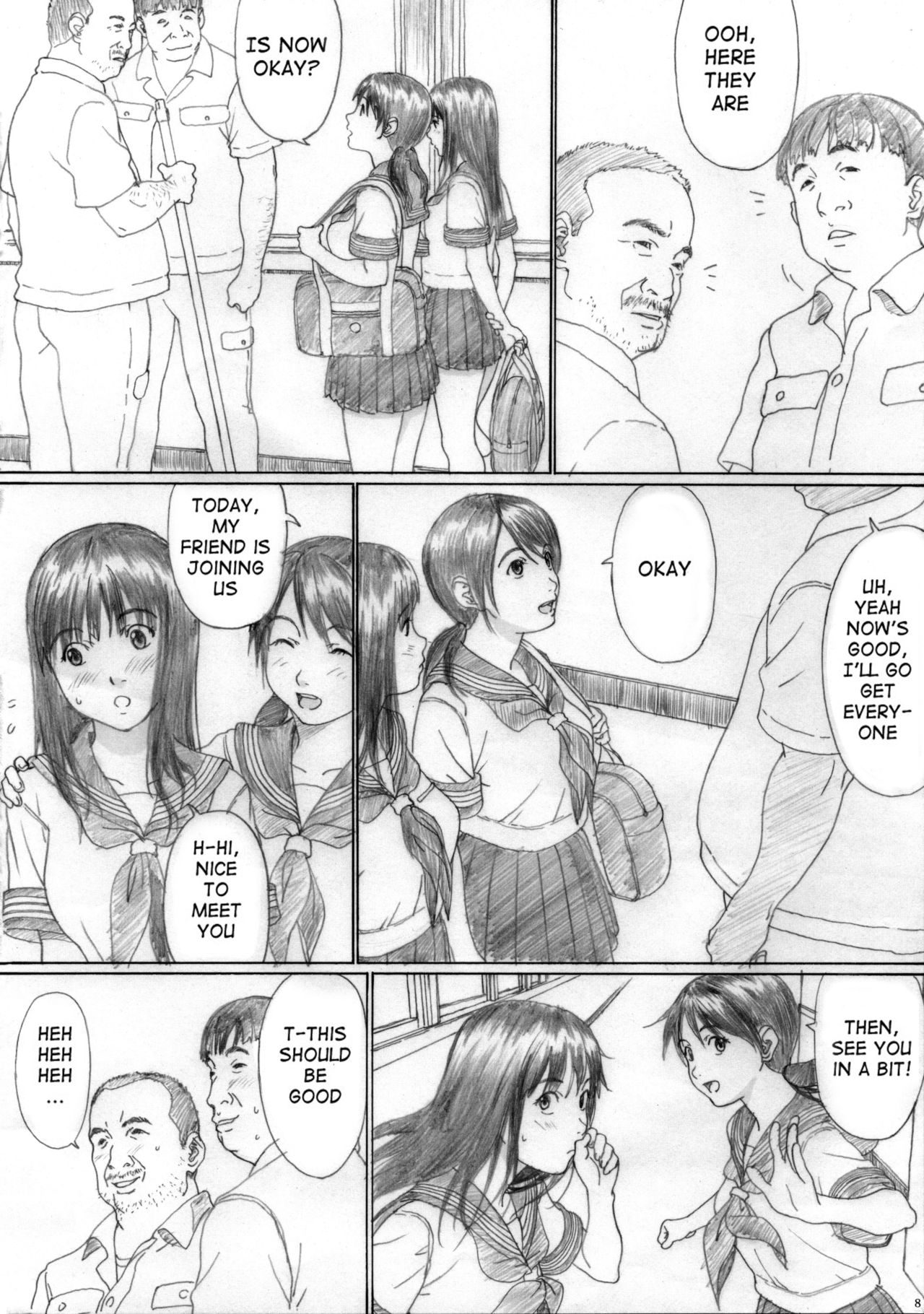 (C74) [YAKIYAMA LINE (Kahlua Suzuki)] Futari Hanabi | Two Fireworks [English] [Ero-Otoko] [Decensored] page 6 full